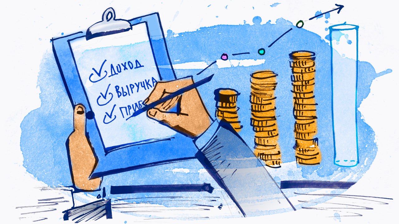 Έσοδα vs Κέρδη: Βασικοί χρηματοοικονομικοί δείκτες