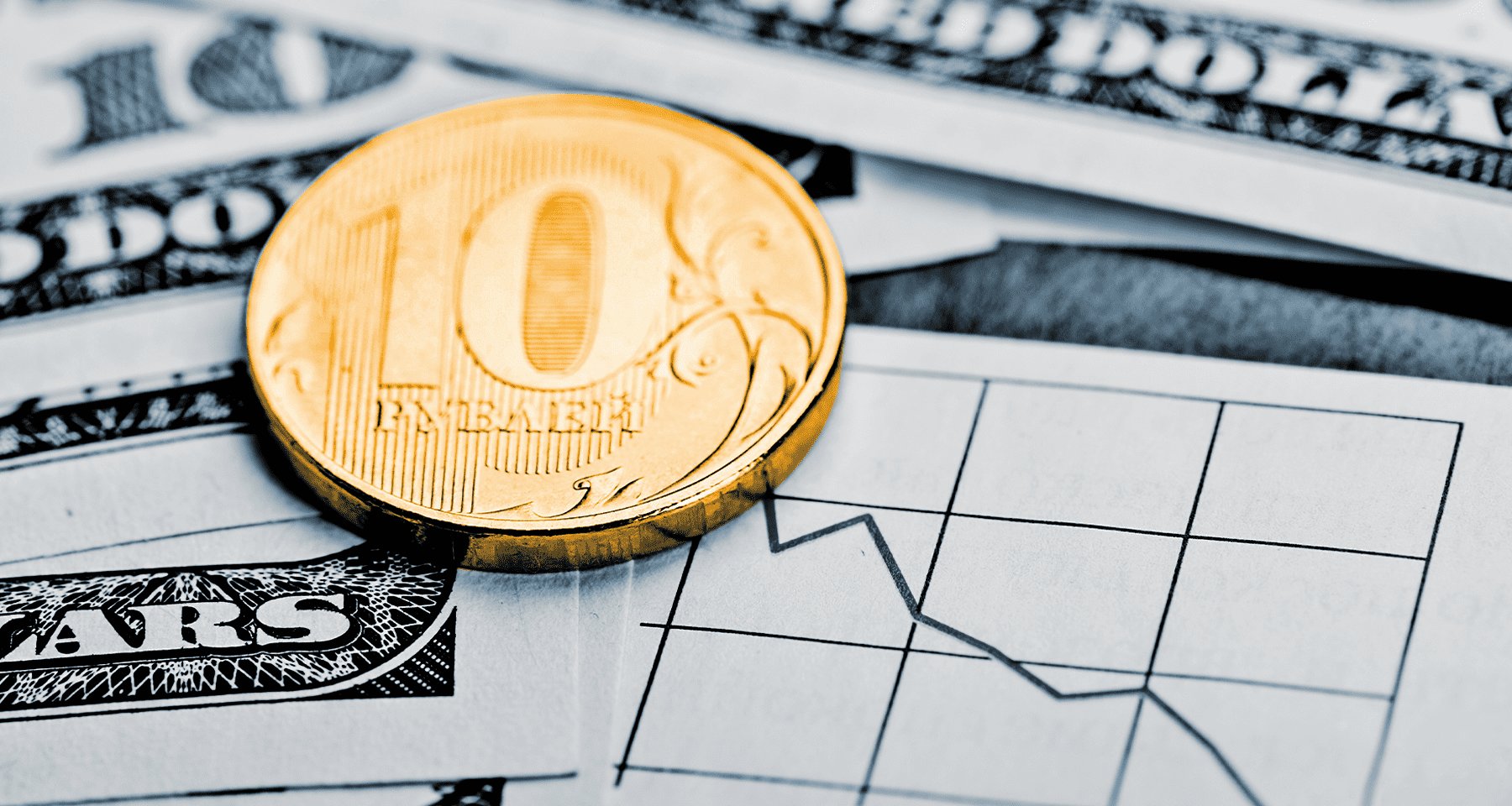 Η υποτίμηση του νομίσματος και η επίδρασή της στην οικονομία